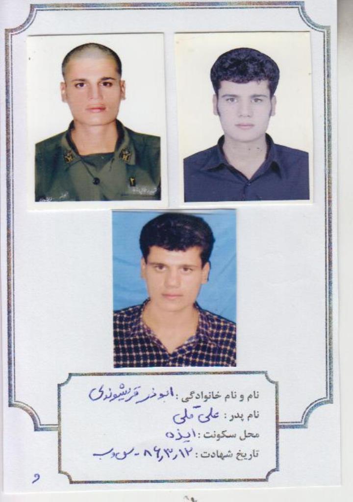 فاقد تصویر